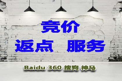 汽车行业SEM推广：从零到一的营销策略