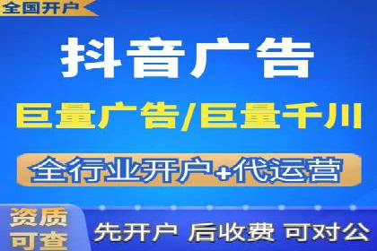 信息流广告投放实战技巧揭秘