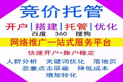百度搜索推广实战经验：成功案例解读