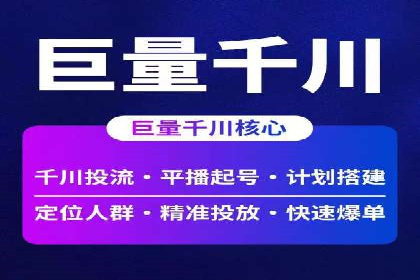 百度推广代理商助力企业实现线上线下联动营销